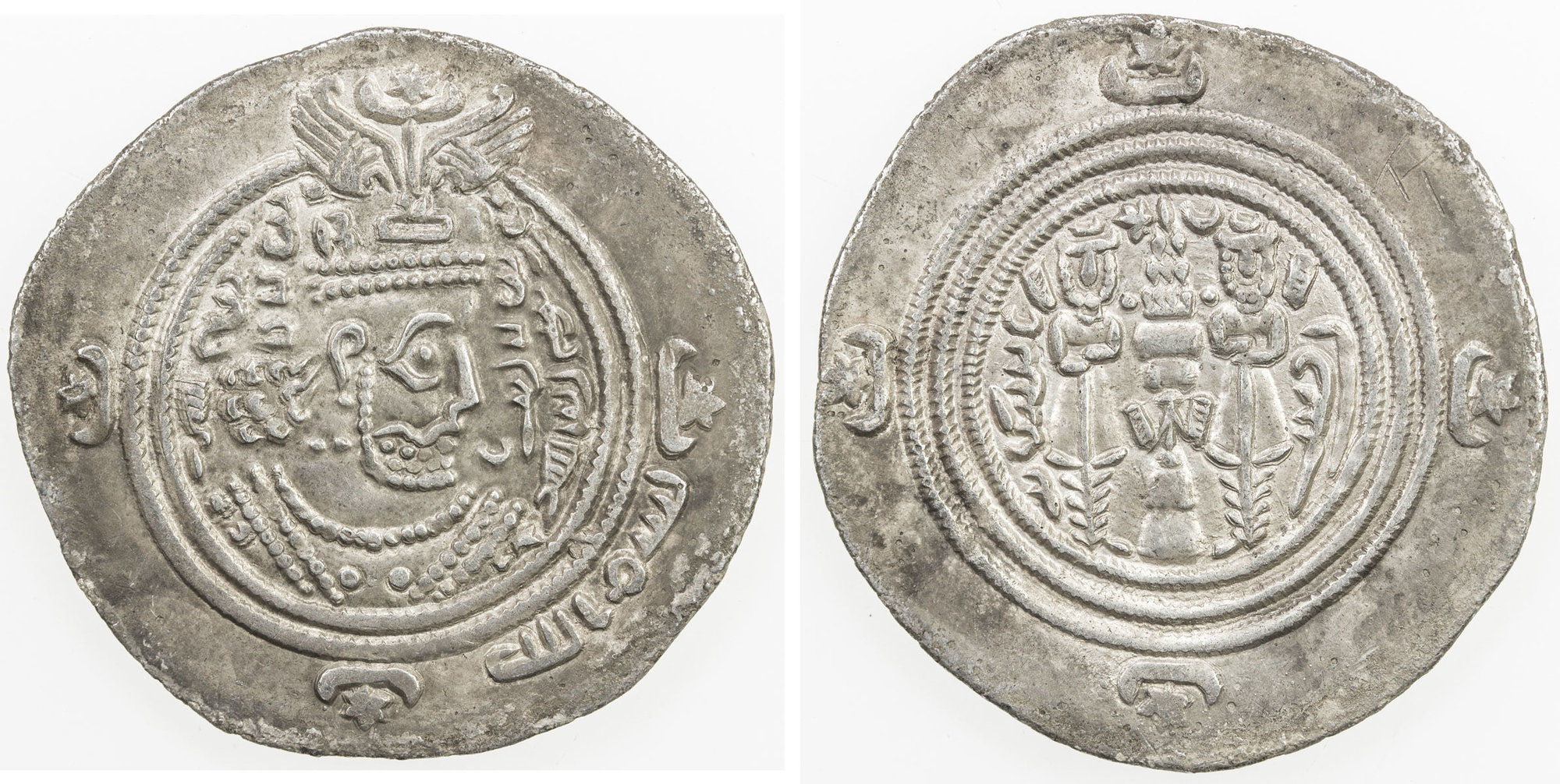 Dirham coin 24561